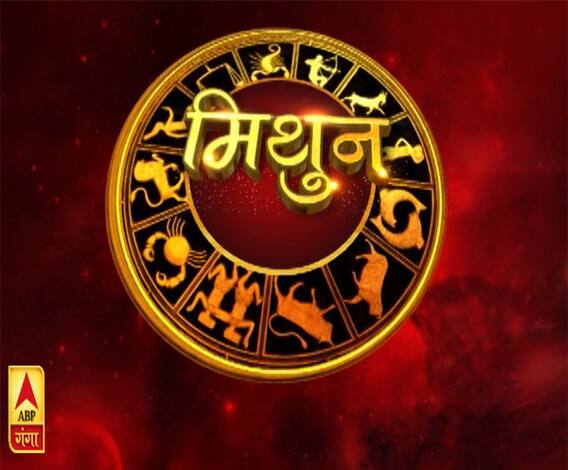 मिथुन राशि (Gemini Horoscope): प्रतिद्वंद्वियों को पराजित करने में होंगे सफल 