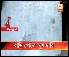 বীরভূমে প্রধানমন্ত্রী আবাস যোজনায় দুর্নীতির অভিযোগ, শুরু তৃণমূল-বিজেপি তরজা