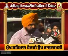 'Vidhan Sabha ਦੇ ਸ਼ੈਸ਼ਨ 'ਚ ਅੱਜ ਕੋਈ ਪਾਰਟੀਬਾਜ਼ੀ ਨਹੀ ਹੋਣੀ ਚਾਹੀਦੀ'