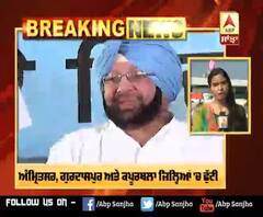 Breaking : 9 November ਨੂੰ ਤਿੰਨ ਜ਼ਿਲ੍ਹਿਆਂ 'ਚ ਛੁੱਟੀ ਦਾ ਐਲਾਨ | ABP Sanjha |