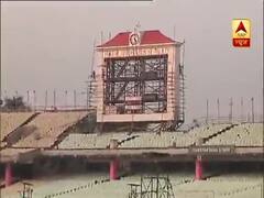 Day-Night Test मैच से पहले Pink color में रंगा Eden Gardens