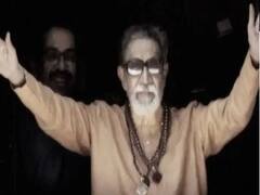 महाराष्ट्र में वादा खिलाफी, धोखेबाजी के बाद बाला साहेब के 'कसम' तक पहुंची राजनीति ! देखिए पूरा मामला | ABP Special