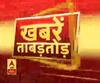 Khabarein Tabadtod: यूपी- उत्तराखंड और देश-दुनिया की खबरें देखें फटाफट अंदाज में | ABP Ganga