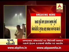 અમદાવાદ એરપોર્ટ પર વિદેશથી આવતા NRIને હેરાન કરવાનો પોલીસ પર આરોપ, જુઓ વીડિયો