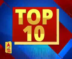TOP 10: देखें 27 नवंबर की टॉप न्यूज| ABPGanga