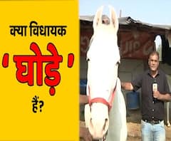 What is horse-trading in politics? | ABP Uncut Explainer