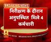 डीएम ने नन्दगांव स्वास्थ्य केंद्र में की छापेमारी