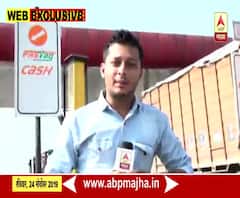 WEB EXCLUSIVE | टोल नाक्यावर 1 डिसेंबरपासून सर्व वाहनांना फास्ट टॅग अनिवार्य, फास्ट टॅग कसं काम करेल? 