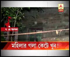 সোনারপুরের ময়লাপোতায় গৃহবধূর গলা কেটে খুন! উদ্ধার হয়েছে রক্তমাখা বঁটি! মৃতার স্বামীকে আটক করে দফায় দফায় জিজ্ঞাসাবাদ পুলিশের