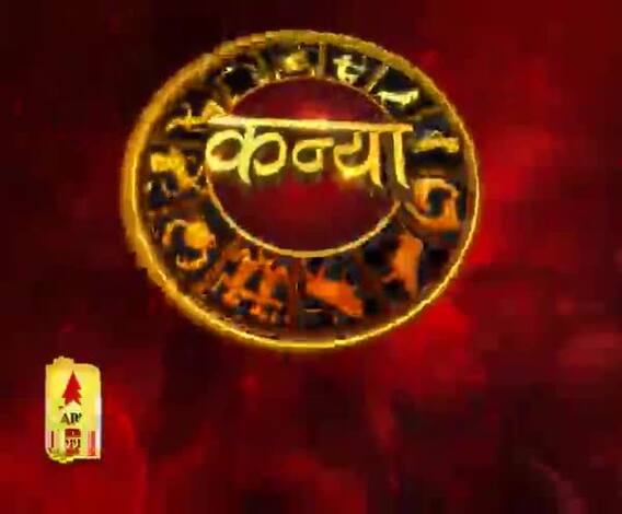 कन्या राशि वालों का कैसा दिन बीतेगा, क्या करना रहेगा लाभकारी।