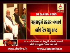 મહારાષ્ટ્રઃ પાંચ વર્ષ માટે શિવસેનાના બનશે મુખ્યમંત્રી, શું છે આખી ફોર્મ્પ્યુલા? જુઓ વીડિયો