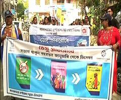 Reporter Stories: কলকাতা পুরসভার ১০১ নম্বর ওয়ার্ডে ডেঙ্গি সচেতনতা মিছিল