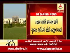 ગુજરાત હાઈકોર્ટે કચ્છમાં પાણીની સમસ્યાને લઈને સરકારને શું કર્યો આદેશ? જુઓ વીડિયો