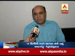 'મહા' વાવાઝોડાની આફત અને તૈયારીઓ પર પોરબંદર જિલ્લા કલેક્ટરે શું કહ્યું, જુઓ વીડિયો 