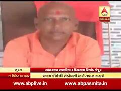 સુરત નકલી નોટકાંડઃ રાધારમણ સ્વામીના 4 દિવસના રિમાંડ મંજૂર, જુઓ વીડિયો