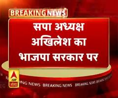 अखिलेश - किसान परेशान, अर्थव्यवस्था बदहाल