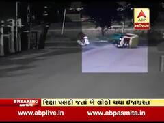 અરવલ્લીઃ ભિલોડામાં એક્ટિવાને બચાવવા જતાં રીક્ષા પલટી ગઈ, જુઓ વીડિયો