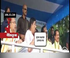 দুর্নীতি নিয়ে সরব তৃণমূল নেতারা, জালনোটের কেসে গ্রেফতার করার হুঁশিয়ারি অনুব্রত মণ্ডলের 