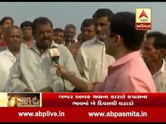 કમોસમી વરસાદથી સાણંદમાં ડાંગરના પાકને મોટું નુકસાન, જુઓ વીડિયો