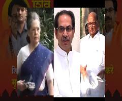 Government Formation | रात्रभर मातोश्री आणि सिल्व्हर ओकवर वेगवेगळ्या बैठका, काँग्रेसनेते आज पवारांना भेटणार | ABP Majha