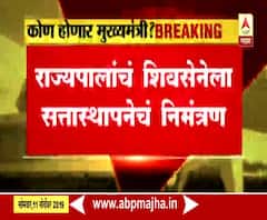 Shivsena Government Formation | शिवसेनेला संध्याकाळी 7:30 वाजेपर्यंतची वेळ, मातोश्रीवर रात्रभर नेत्यांची खलबतं | मुंबई | ABP Majha