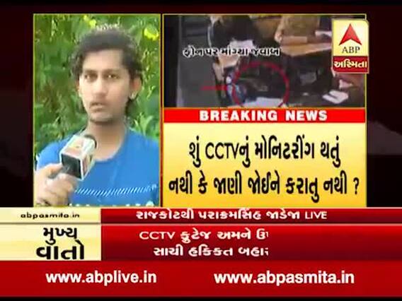 બિન સચિવાલય ક્લાર્કની પરીક્ષામાં ચોરીનો આક્ષેપ, રાજકોટના વિદ્યાર્થીઓએ શું આપી પ્રતિક્રિયા? જુઓ વીડિયો