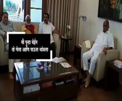  Political News | महाशिवआघाडीबाबत चर्चेसाठी शरद पवार-सोनिया गांधींची भेट निश्चित, राजकीय बातम्यांचा वेगवान आढावा | ABP Majha