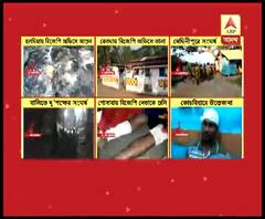 বিধানসভা কেন্দ্রের উপনির্বাচনের ফল ঘোষণা হতেই জেলায় জেলায় তৃণমূল-বিজেপি সংঘর্ষ