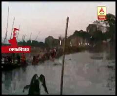 ছট পুজোর দর্শকদের ভিড়ের চাপে কোচবিহারের ফাঁসিঘাটে তোর্সা নদীতে ভেঙে পড়ল সাঁকো, উদ্ধারকারীদের চেষ্টায় প্রাণরক্ষা