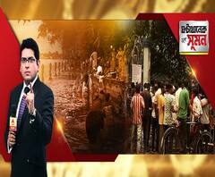 ঘণ্টাখানেক সঙ্গে সুমন (০২.১১.১৯): ভাঙা হল গেট, ছেঁড়া হল নিষেধাজ্ঞার ব্যানার। সরোবর চত্বরে হঠাৎ উধাও পুলিশ। আদালতের নির্দেশকে বুড়ো আঙুল দেখিয়ে রবীন্দ্র সরোবরে ছটপুজো। গতবছরও ছিল বিতর্কের ঝড়। 