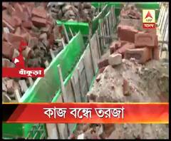 অনুমতি নিয়ে কাজ হয়নি, অভিযোগে বিজেপির পার্টি অফিস সংস্কারের কাজ বন্ধ করে দিল তৃণমূল পরিচালিত বাঁকুড়া পুরসভা