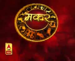 मकर राशि (Capricorn Horoscope) : कम पानी पीने से होनी वाली समस्याएं परेशान कर सकती है।