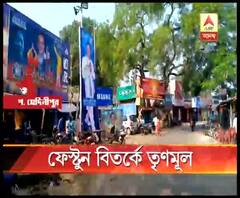 খড়গপুরে গাঁধী মূর্তির সামনেই প্রার্থীর ফেস্টুন, তৃণমূলকে বিঁধছে বিজেপি 