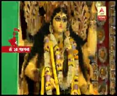 পানিহাটির দেবধামে দত্ত পরিবারের জগদ্ধাত্রী পুজো, আতসবাজির প্রদর্শনী, বিসর্জনের শোভাযাত্রার পাশাপাশি দুঃস্থ শিশুদের উপহারের বন্দোবস্ত