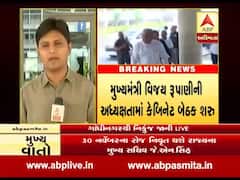 ગાંધીનગરમાં મળી કેબિનેટની બેઠક, કયા મુદ્દે થઈ ચર્ચા? જુઓ વીડિયો