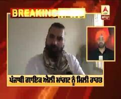 Breaking : Elly Mangat ਨੂੰ Ludhiana Court ਤੋਂ ਫਿਰ ਮਿਲੀ ਰਾਹਤ | ABP Sanjha |