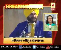  Navjot Sidhu ਨੇ Pakistan 'ਚ Modi ਨੂੰ ਪਾਈ ਜੱਫ਼ੀ