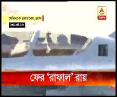 আজ রাফাল চুক্তি নিয়ে রিট পিটিশনের রায় ঘোষণা করবে সুপ্রিম কোর্ট