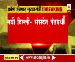 Delhi | संसदेत पंतप्रधान मोदी-शरद पवारांची भेट सुरु | ABP Majha