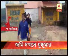 জমির দখল নিয়ে দু’পক্ষের বচসায় ধুন্ধুমার কাঁকসার পানাগড়ে, দু’পক্ষকেই হঠিয়ে দিল পুলিশ, শুরু শাসক-বিরোধী চাপানউতোর