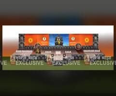 Mumbai | महाशपथविधी सोहळ्यासाठी नितीन देसाईंच्या कल्पनेतून साकारला जातोय सेट | ABP Majha 