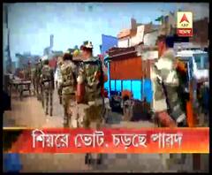 সোমবার ভোটের আগে খড়গপুর সদর, কালিয়াগঞ্জ ও করিমপুরে রুট মার্চ কেন্দ্রীয় বাহিনীর, তৃণমূল-বিজেপি চাপানউতোর