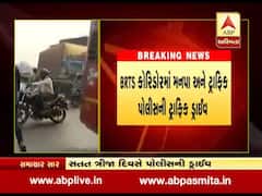 અમદાવાદમાં સતત ત્રીજા દિવસે પોલીસની ટ્રાફિક ડ્રાઇવ, જુઓ વીડિયો