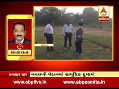 વડોદરાઃ સગીરા પર બળાત્કારની ઘટના સામે આવતા ચકચાર