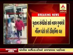 અમેરિકાના ડેનમાર્કમાં મહેસાણાના બે યુવાનોની હત્યા મામલે નીતિન પટેલે વ્યક્ત કર્યું દુ:ખ, જુઓ વીડિયો 