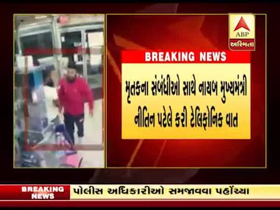 અમેરિકાના ડેનમાર્કમાં મહેસાણાના બે યુવાનોની હત્યા મામલે નીતિન પટેલે વ્યક્ત કર્યું દુ:ખ, જુઓ વીડિયો 