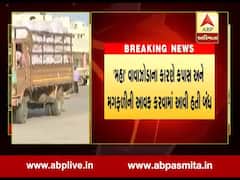 રાજકોટ યાર્ડમાં કપાસ અને મગફળીની આવક શરૂ થઇ, જુઓ વીડિયો