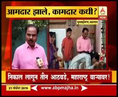 Jalgaon MLA | अपक्ष आमदार चंद्रकांत पाटील सध्या काय करतात? | आमदार झाले कामदार कधी? | ABP Majha