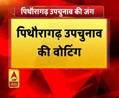 UTTARAKHAND : पिथौरागढ़ उपचुनाव की जंग
