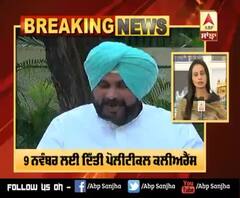 BREAKING : Navjot Sidhu ਨੂੰ Pakistan ਜਾਣ ਲਈ Political Clearance ਮਿਲੀ